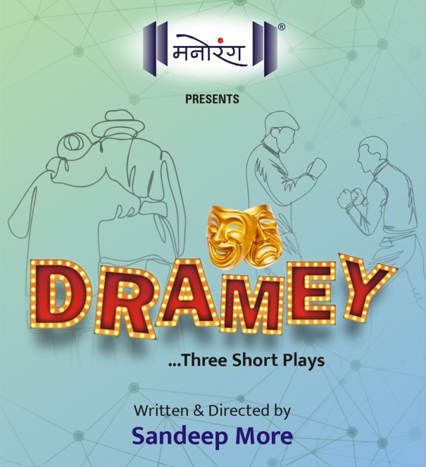 Theatre Workshop for Beginners Thane, Weekend Theatre Workshop Thane, Drama Classes for kids Thane, Theatre Group Thane, Acting Classes Thane